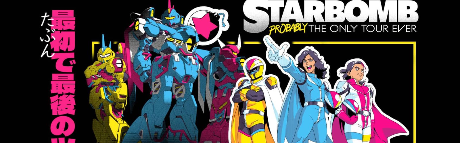 Starbomb featuring DJ Commander Meouch - Probably The Only Tour Ever