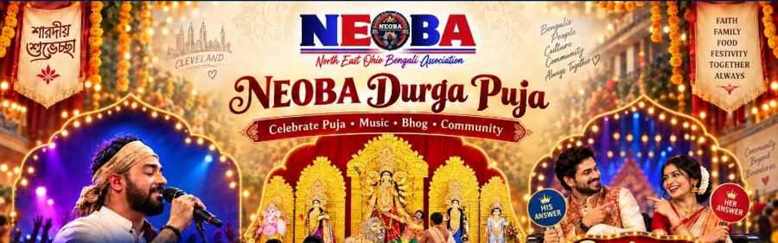NEOBA Durga Puja 2026 (Sharadotsav) – Solon, Ohio