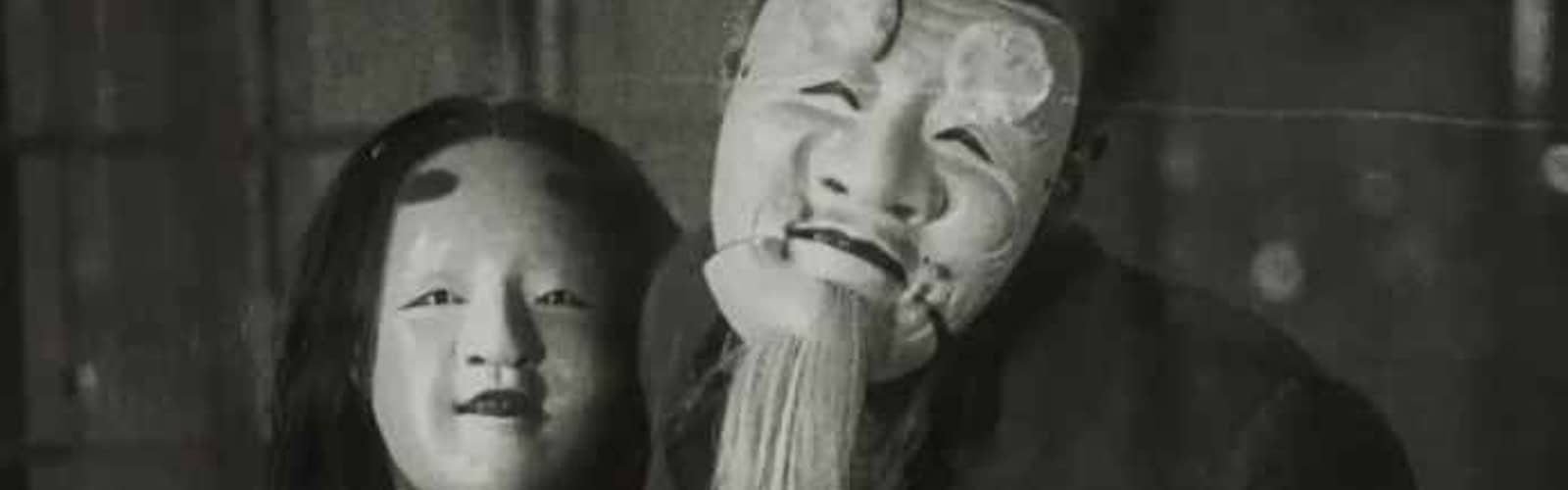 A Page of Madness (1926)