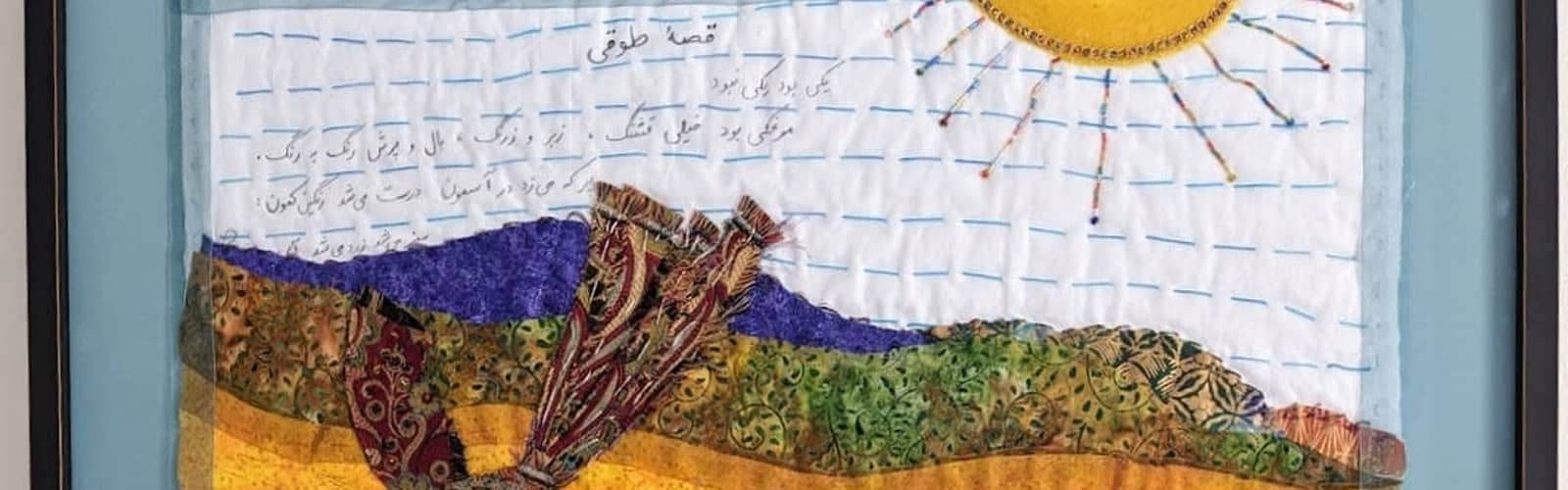 Artist-guided gallery tour with Parvaneh Hosseini