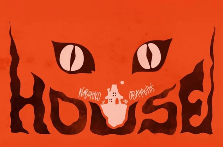 House (Hausu)